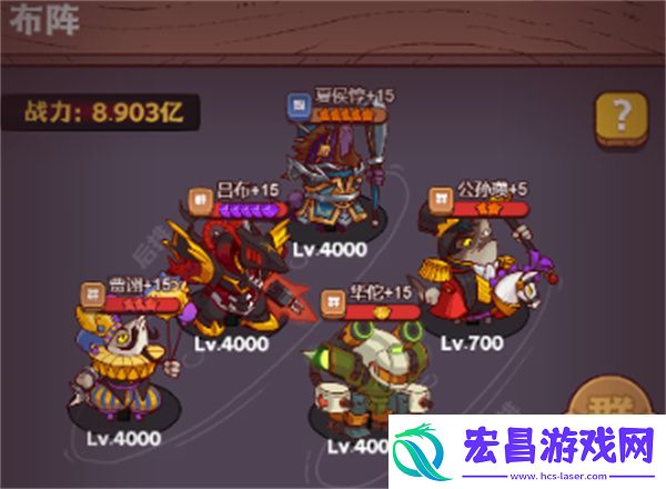 咸鱼之王吕布高胜率pk阵容搭配推荐