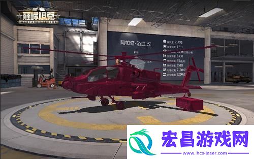 巅峰坦克新版本降临！