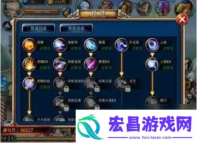 剑魂之刃