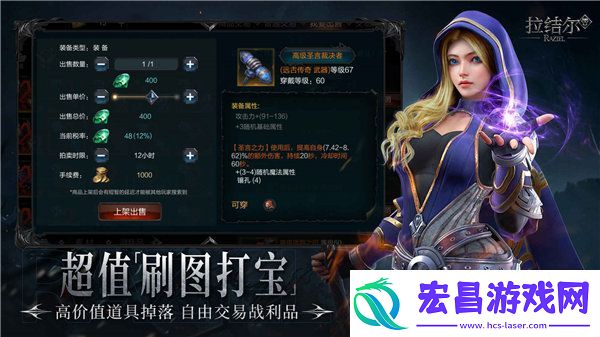 拉结尔可以搬砖吗