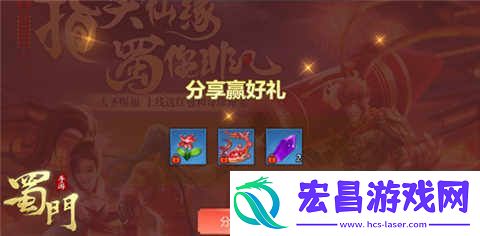 蜀门手游牛转钱坤好运到