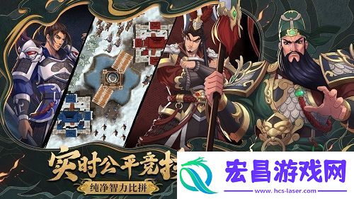策魂三国全平台不删档今日开启