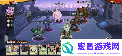一拳超人