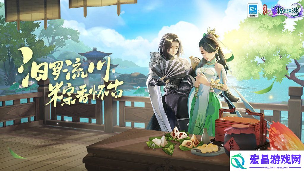 剑3
