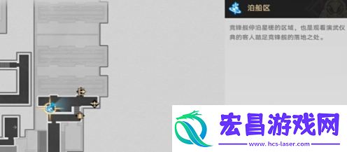崩坏星穹铁道可供交易的崇高客体怎么达成