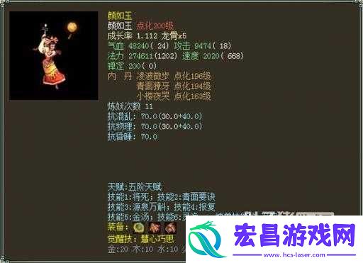 大话神兽宝宝蚩尤尾狐变异指南攻略