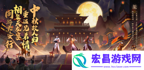 天龙八部手游“重现武侠万里山河计划”