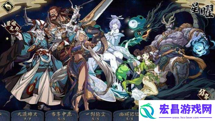 天地劫