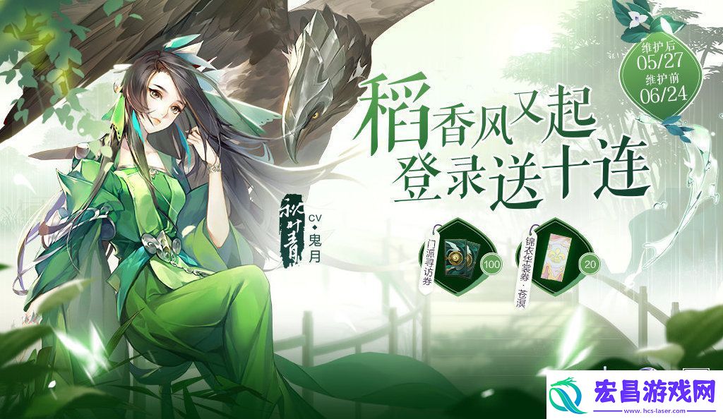 剑3