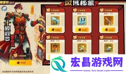 奥拉星手游曹焱兵暴击流魔攻技能解析