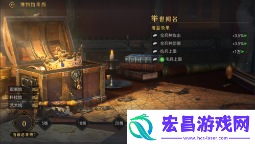 重返帝国新玩法