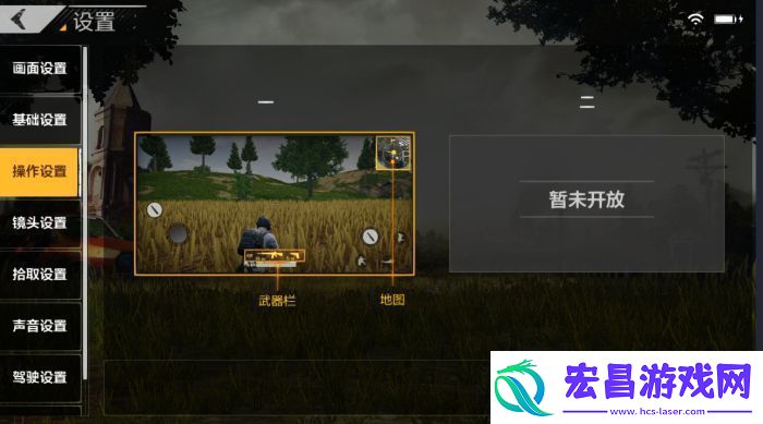 绝地求生全军出击电脑按键设置进阶教程