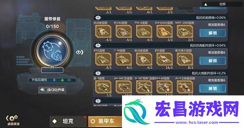 巅峰坦克新版本降临！