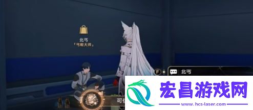 崩坏星穹铁道可供交易的崇高客体怎么达成