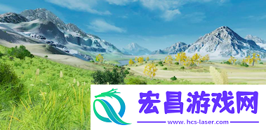 纵情山海