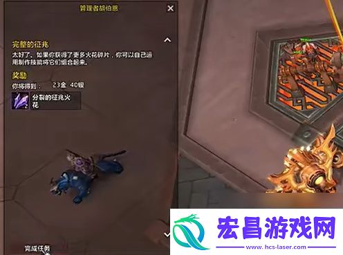 魔兽世界11.0完整的征兆怎么做