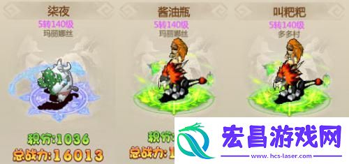 恐龙神奇宝贝第二届酋长之战结算