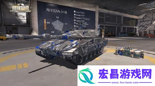 巅峰坦克新版本降临！