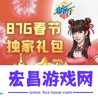2021你会是个大写的牛！87G春节独家礼包汇总！