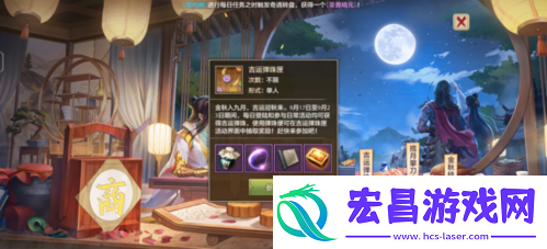 天龙八部手游“重现武侠万里山河计划”
