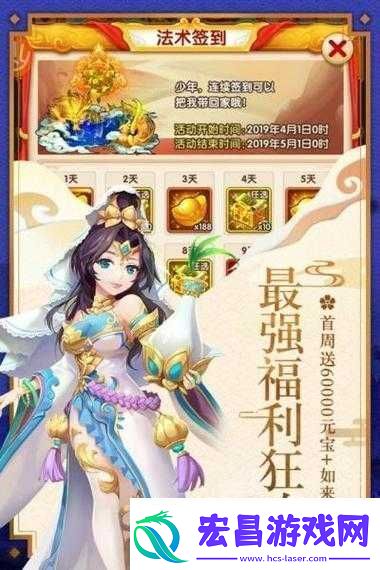 少年西游记如何快速提升战力