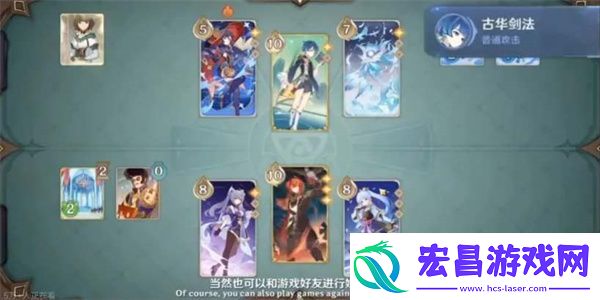 原神七圣召唤可邀请角色一览