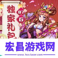 2021你会是个大写的牛！87G春节独家礼包汇总！