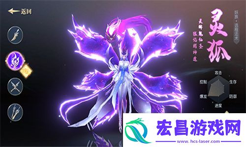 妖神血脉法力超然