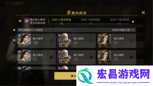 重返帝国新玩法