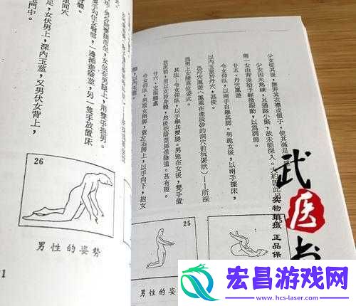 九浅一深三左三右是什么字