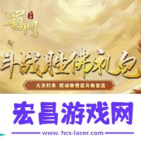 2021你会是个大写的牛！87G春节独家礼包汇总！