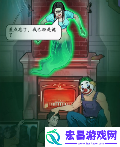 疯狂脑力王壁炉逃生怎么过