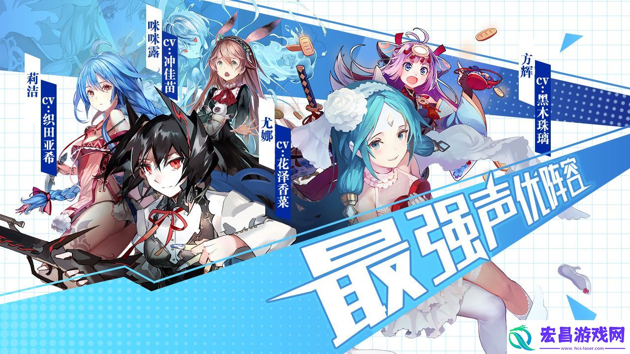 花泽香菜加盟
