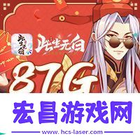 2021你会是个大写的牛！87G春节独家礼包汇总！