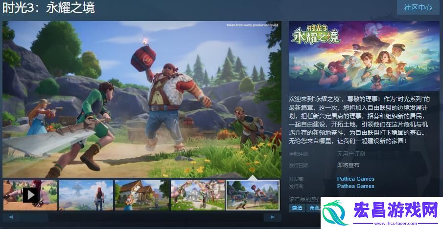 时光3