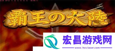 逆水寒手游春闺梦里任务攻略