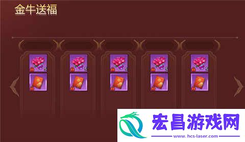 蜀门手游牛转钱坤好运到