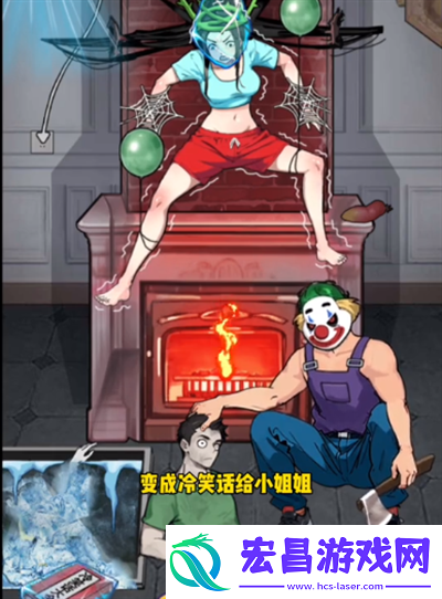 疯狂脑力王壁炉逃生怎么过