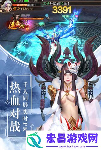 江湖大逃杀