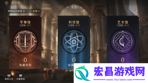 重返帝国新玩法