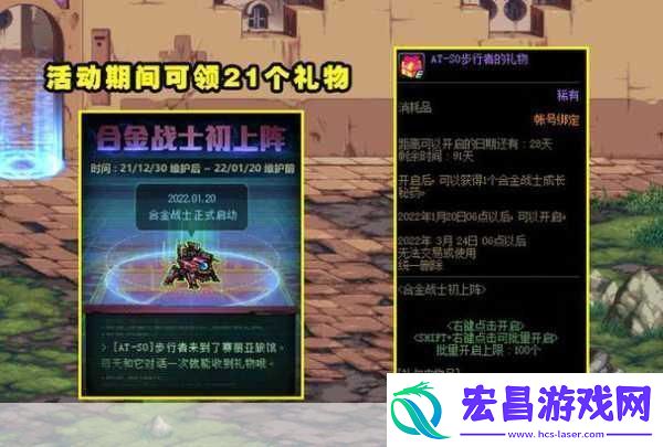 独家揭秘DNF新年福袋大放送稀有装扮兑换券1%概率背后的狂欢盛宴