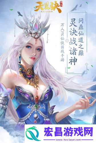 江湖大逃杀