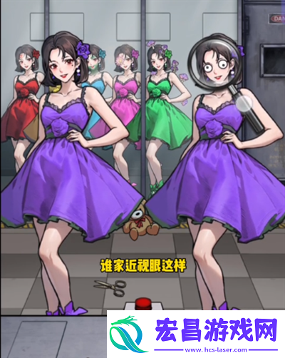 隐秘的档案分辨异性怎么过