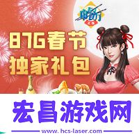 2021你会是个大写的牛！87G春节独家礼包汇总！