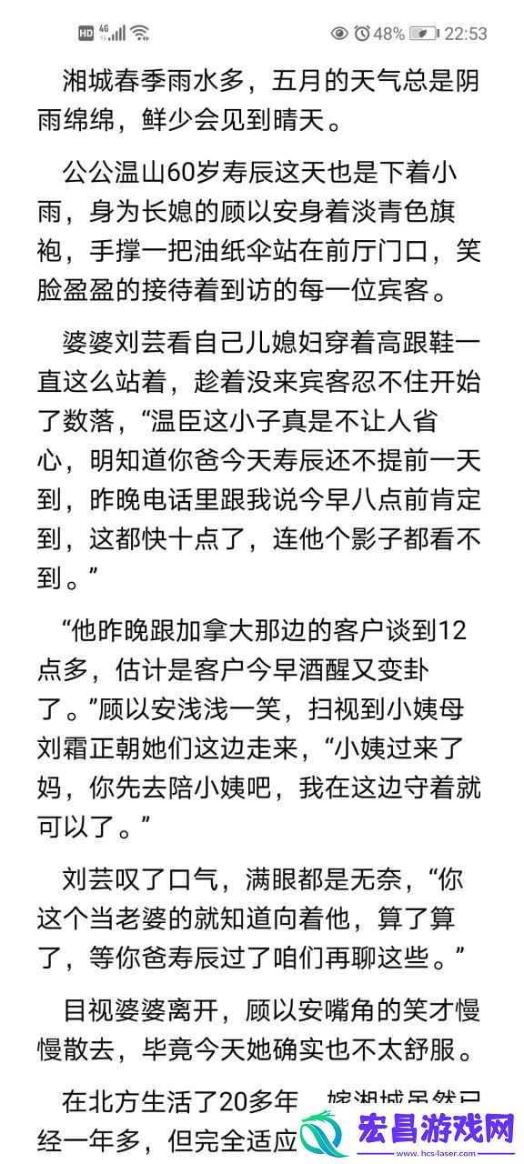 婚途科技