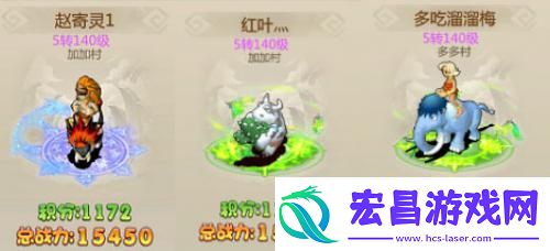 恐龙神奇宝贝第二届酋长之战结算