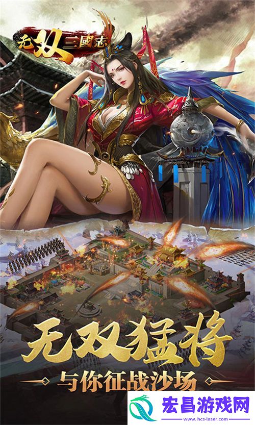 无双三国志兑换码大全2022