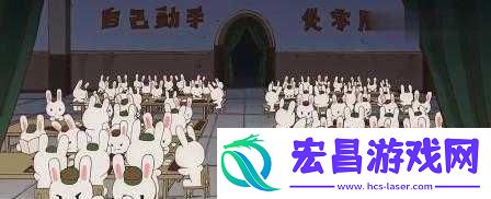 音乐老师的兔子弹弹