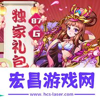 2021你会是个大写的牛！87G春节独家礼包汇总！