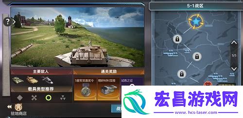 巅峰坦克新版本降临！